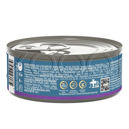 Консерва Брит Премиум Dog Puppy & Junior для щенков (ягнёнок), 100 г