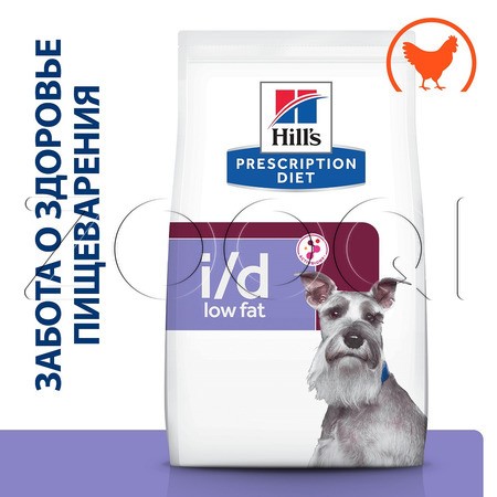 Hill's Prescription Diet i/d Low Fat Digestive Care для собак (курица)
