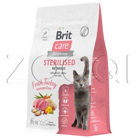 Brit Care Cat Sterilised Metabolic с индейкой для стерилизованных кошек