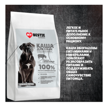 Каша MуBestie Classic для собак (пшено, ягнятина)