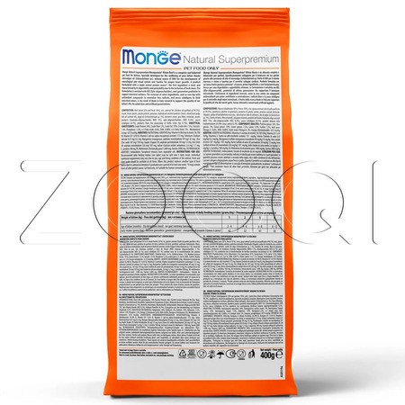 Корм Monge Cat Speciality Line Monoprotein Kitten Duck для котят (утка)