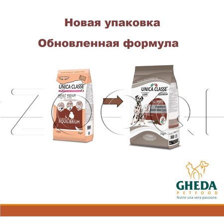 Корм Unica Classe All Breeds Digestive & Assimilation Care для собак (ягненок)