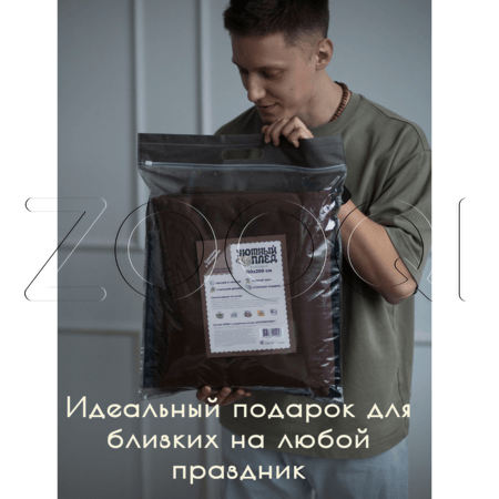 УЮТНЫЙ ПЛЕД Плед флисовый, 100 x 150 см