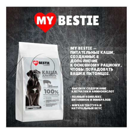 Каша MуBestie Classic для собак (рис, ягнятина)