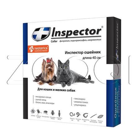Инспектор Ошейник для кошек и мелких собак, 40 см