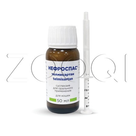 Нефроспас Суспензия для кошек