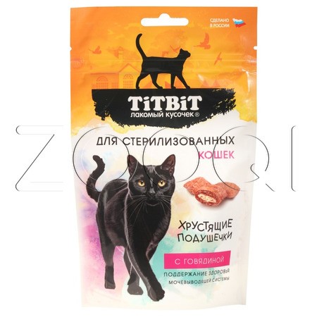 TiTBiT Хрустящие подушечки для стерилизованных кошек с говядиной, 60 г
