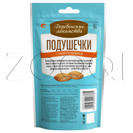 Деревенские лакомства Подушечки с пюре из креветок для кошек, 30 г