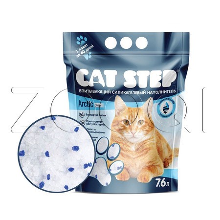 Cat Step Arctic Blue Cиликагелевый наполнитель для кошачьих туалетов