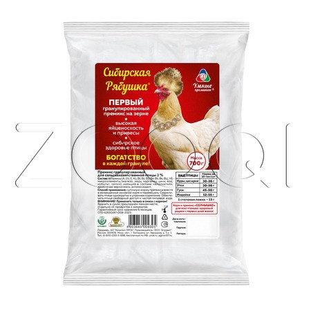 Премикс гранулированный «Сибирская Рябушка» для сельскохозяйственной птицы 3%
