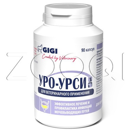 Уро-Урси Капсулы для кошек и собак