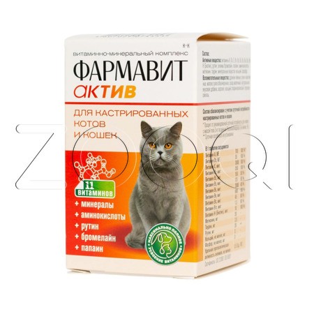 Фармавит Актив для кастрированных котов и кошек, 60 табл