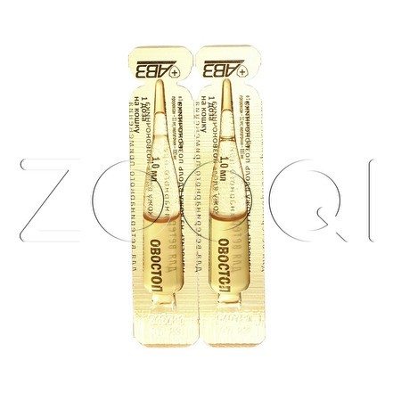 Овостоп для кошек (2 пипетки)