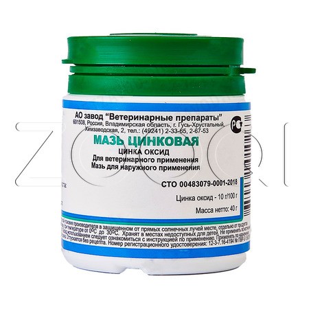 Мазь Цинковая 10% для животных