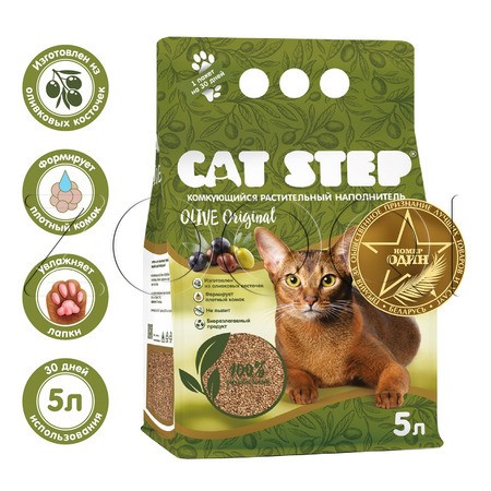 Cat Step Olive Original Комкующийся растительный наполнитель для кошачьего туалета