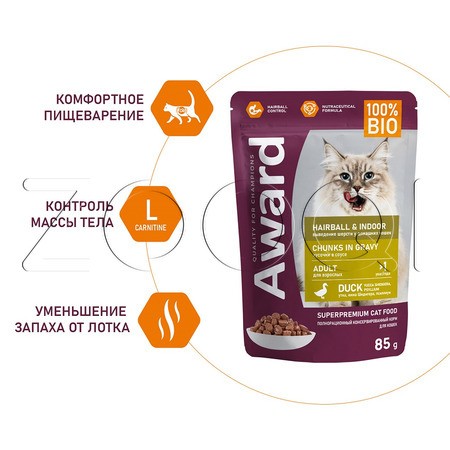 Пауч Award Hairball & Indoor для кошек (утка), 85 г