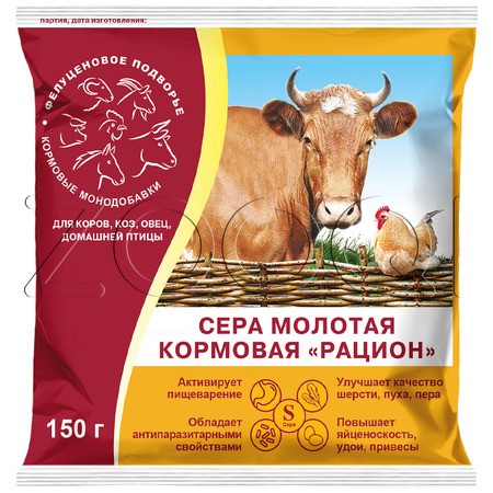 Сера кормовая молотая «Рацион» для коров, коз, овец и домашней птицы