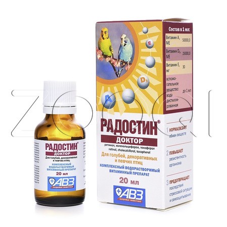 Радостин Доктор Раствор для птиц, 20 мл