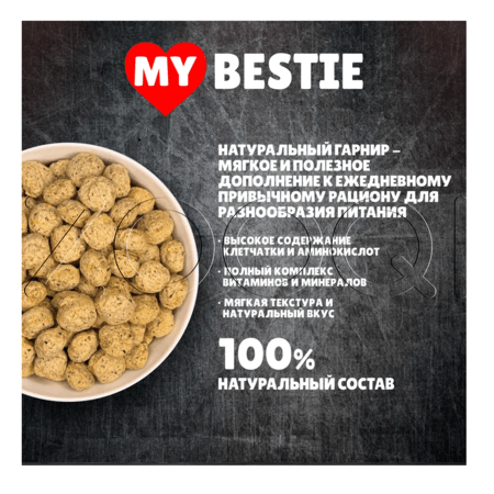 Каша MуBestie Classic для собак (пшено, ягнятина)