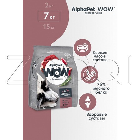 AlphaPet WOW Superpremium c говядиной и сердцем для взрослых собак средних пород