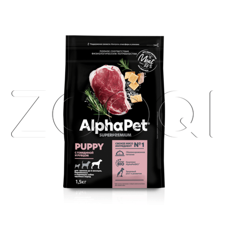 Корм AlphaPet Superpremium Puppy для щенков (говядина, рубец)