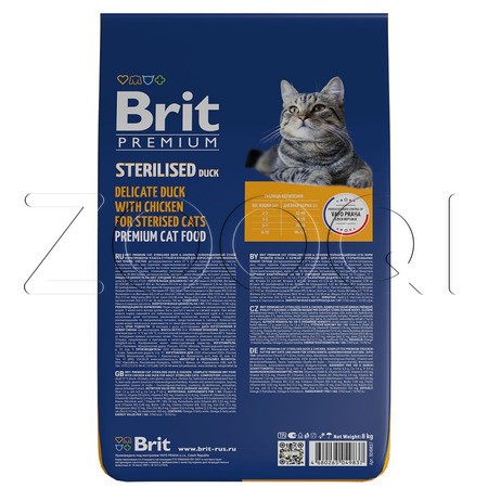 Корм Brit Premium Cat Sterilized Duck & Chicken для кошек (утка, курица)