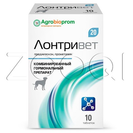 Лонтривет 20 Таблетки для собак, 10 табл