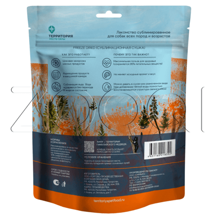 ТерриториЯ Амур Сублимированное лакомство «Печень говяжья» для собак, 70 г