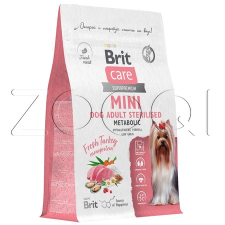 Brit Care Mini Dog Adult Sterilised Metabolic с индейкой для стерилизованных собак мини пород