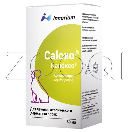Калоксо Раствор для собак, 50 мл