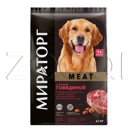 МИРАТОРГ Meat для взрослых собак средних и крупных пород (сочная говядина)