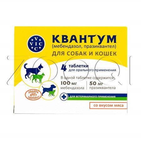 Квантум Таблетки для собак и кошек