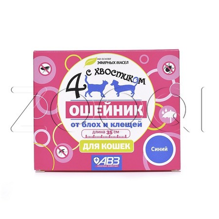 Четыре с хвостиком Ошейник репеллентный для кошек, 35 см