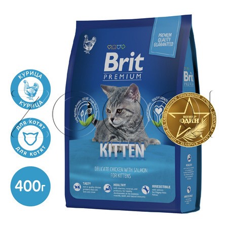 Корм Brit Premium Cat Kitten для котят (курица)