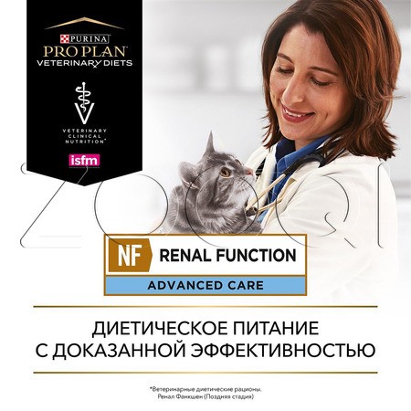 Purina Pro Plan Veterinary Diets NF ST/OX Renal Function Advanced Care (Поздняя стадия)