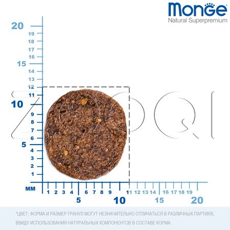 Корм Monge Dog Speciality Line Monoprotein Puppy & Junior для щенков (лосось, рис)