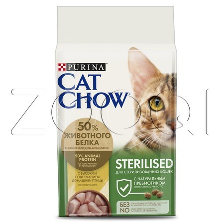 Cat Chow Sterilized