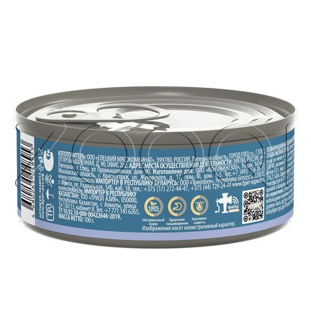 Консерва Брит Премиум Dog Adult Small для собак (телятина, язык), 100 г