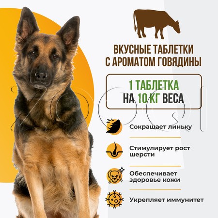 Unitabs BrewersComplex с пивными дрожжами для крупных собак