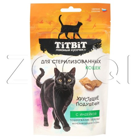TiTBiT Хрустящие подушечки для стерилизованных кошек с индейкой, 60 г
