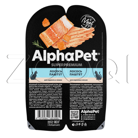 AlphaPet Superpremium для взрослых кошек (лосось), 80 г