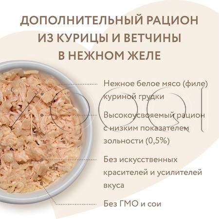 Консерва Мнямс Деликатес для кошек (курица, ветчина), 70 г