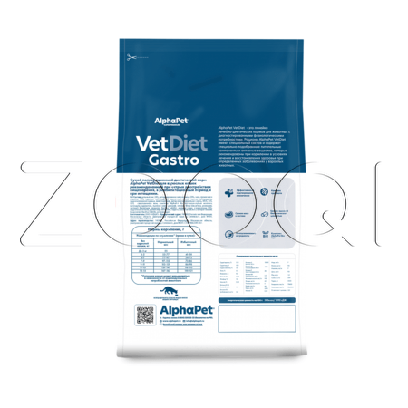 Корм AlphaPet Vet Diet Gastro для кошек (курица, индейка)