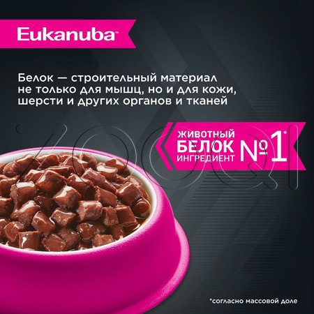 Пауч Eukanuba Adult 1+ years Lamb для собак (ягнёнок в соусе), 100 г