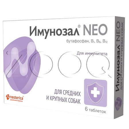 Имунозал NEO для средних и крупных собак, 6 табл