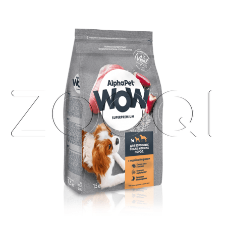 Корм AlphaPet WOW Superpremium для собак (индейка, рис)