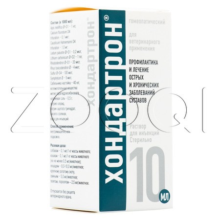 Хондартрон Раствор для инъекций