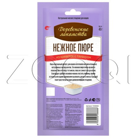 Деревенские лакомства Нежное пюре из креветки для кошек, 40 г