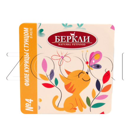Консерва Berkley №4 для кошек (курица с тунцом в желе), 100 г
