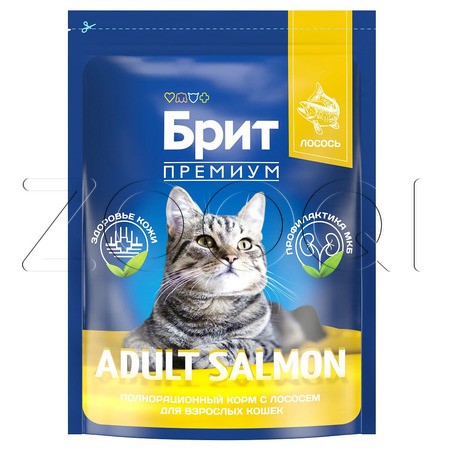 Корм Брит Премиум Cat Adult для кошек (лосось)